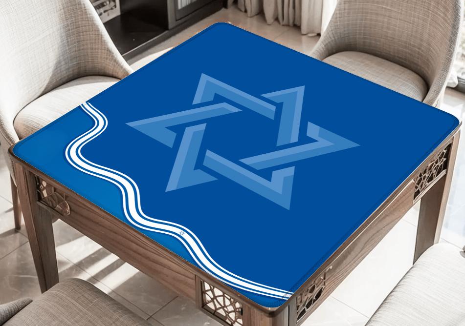 Jewish Star Mahjong Mat: Mahj Game Tabletop (31.5-inch)